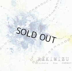 画像1: (Mix CD) MIZUBATA × DIE × SENEKT / WAKIMIZU