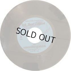 画像1: （7") DJ GONZ as Rough toughy & Zoromegaten / Lab Beat Edition #0