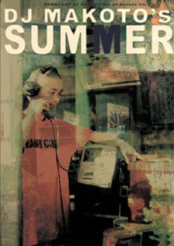 画像1: (Mix CD) DJ MAKOTO / Mix of Season vol.1  "DJ MAKOTO's SUMMER " 