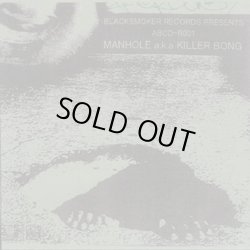 画像1: MANHOLE a.k.a.KILLER BONG / ABCD-R001