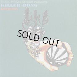 画像1: KILLER BONG / HAMBURGER25