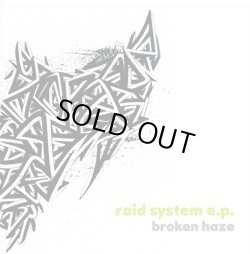 画像1: (12") broken haze / raid system e.p.