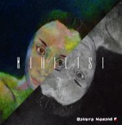 画像1: (12") Sakura Nozaki / Nihilist EP