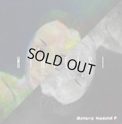 画像1: (12") Sakura Nozaki / Nihilist EP