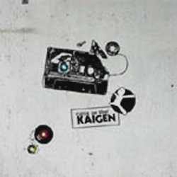 画像1: (12") KAIGEN / CURSE OV THE KAIGEN EP