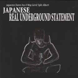 画像1: V.A. / JAPANESE REAL UNDERGROUND STATEMENT