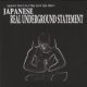 V.A. / JAPANESE REAL UNDERGROUND STATEMENT