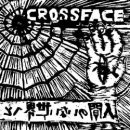 画像: 新譜到着！！-CROSSFACE-！！