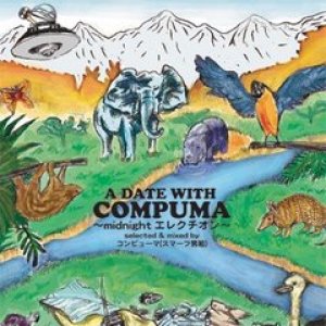 画像: (Mix CD) COMPUMA / A DATE WITH COMPUMA -midnight エレクチオン-  