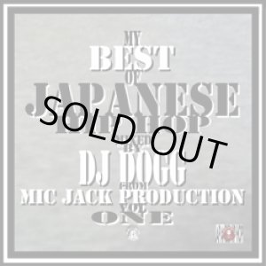 画像: (Mix CD) DJ DOGG / MY BEST OF JAPANESE HIP HOP