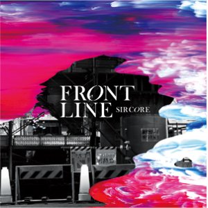 画像: SIR CORE / FRONT LINE