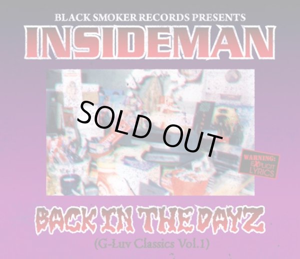 画像1: (Mix CD) INSIDEMAN / BACK IN THE DAYZ　G-Luv Classics Vol.1