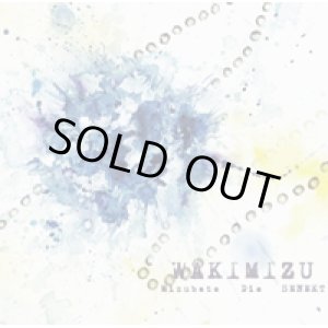 画像: (Mix CD) MIZUBATA × DIE × SENEKT / WAKIMIZU