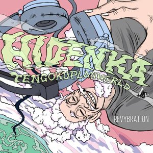 画像: HIDENKA / RE VYBERATION