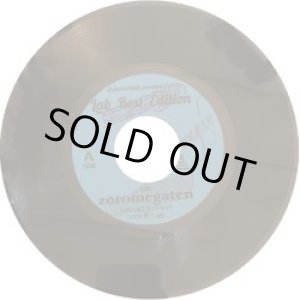 画像: （7") DJ GONZ as Rough toughy & Zoromegaten / Lab Beat Edition #0