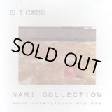 画像: (Mix CD) DJ T.CONTSU / NARI COLLECTION - Most Underground Hiphop