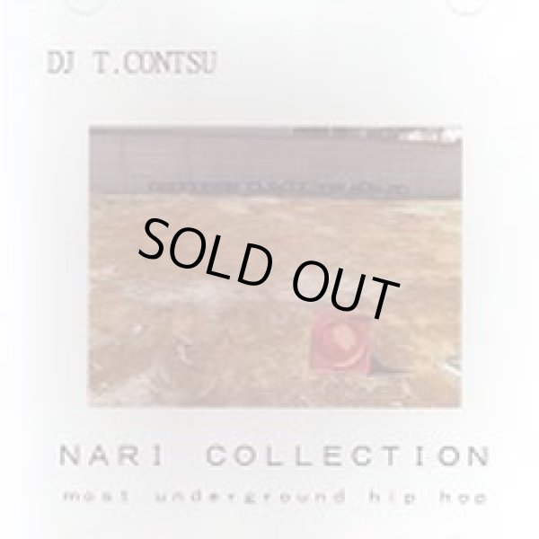 画像1: (Mix CD) DJ T.CONTSU / NARI COLLECTION - Most Underground Hiphop