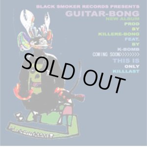 画像: (CD) GUITER BONG / COMING SOON