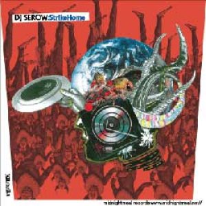 画像: (Mix CD) DJ SEROW / Strike Home 