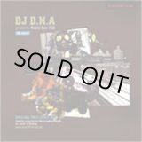 画像: (Mix CD) DJ D.N.A. / Radio Box 703