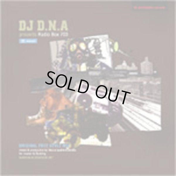 画像1: (Mix CD) DJ D.N.A. / Radio Box 703