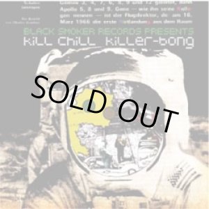 画像: (Mix CD) KILLER BONG / KILL CHILL