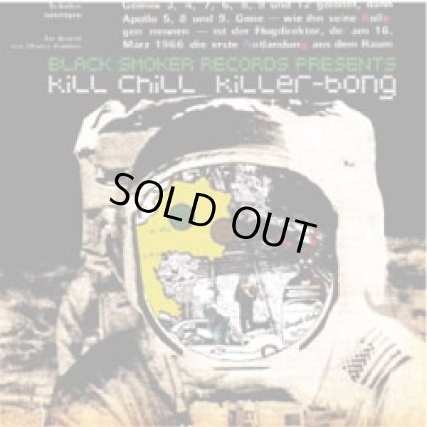 画像1: (Mix CD) KILLER BONG / KILL CHILL