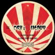 画像2: (12") DRY&HEAVY / ONE SHOT ONE KILL 