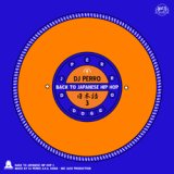 画像: (Mix CD) DJ PERRO / BACK TO JAPANESE HIP HOP . 3