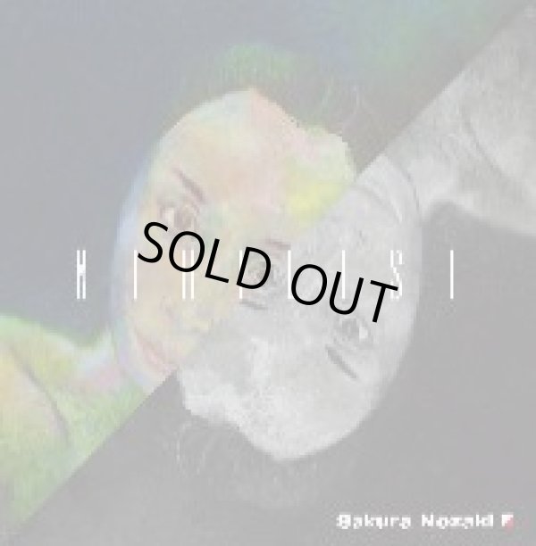 画像1: (12") Sakura Nozaki / Nihilist EP