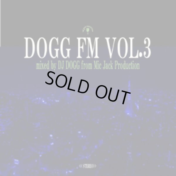 画像1: (Mix CD) DJ DOGG / DOGG FM vol.3 