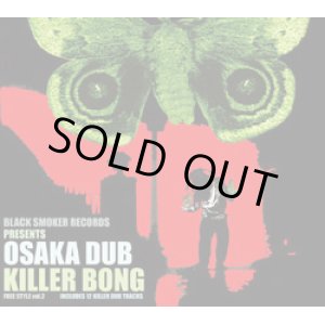 画像: KILLER BONG / OSAKA DUB