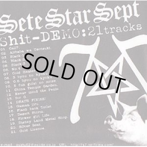 画像: SETE STAR SEPT / 1st DEMO