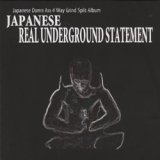 画像: V.A. / JAPANESE REAL UNDERGROUND STATEMENT