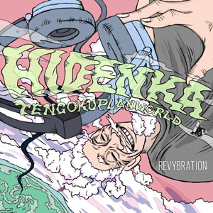 画像: 新入荷！【 HIDENKA / RE VYBERATION 】