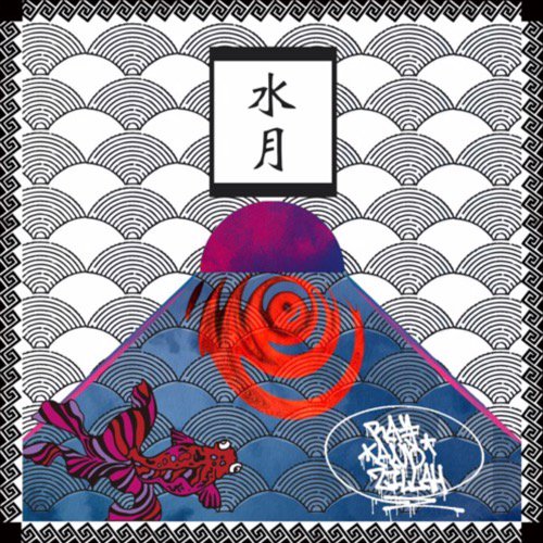 画像: 新入荷！[ Ra￥ & Zillah / 水月 ]