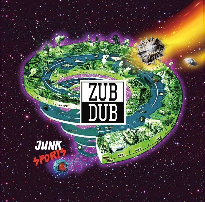 画像1: JUNK SPORTS a.k.a DJ MIZUBATA / ZUB DUB