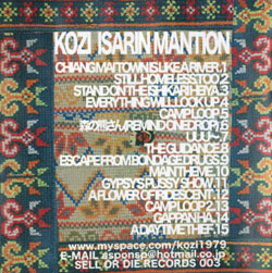 画像: KOZI / ISARIN MANTION 