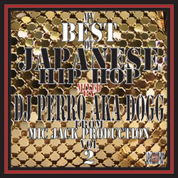 画像1: (Mix CD) DJ PERRO a.k.a. DOGG / MY BEST OF JAPANESE HIP HOP VOL.2 
