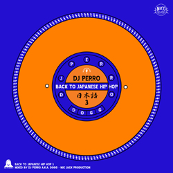 画像1: (Mix CD) DJ PERRO / BACK TO JAPANESE HIP HOP . 3