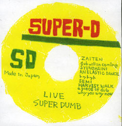 画像: SUPER DUMB / LIVE