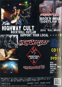 画像: (CD+DVD) HIGHWAY CULT / Running with the Devil 